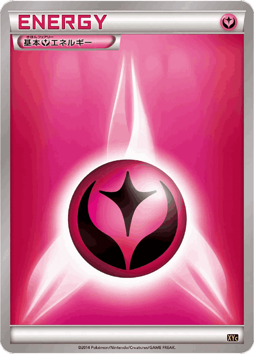 Fairy Energy 25, Xerneas-EX & Yveltal-EX Super Legend Set