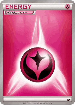 Fairy Energy 25, Xerneas-EX & Yveltal-EX Super Legend Set