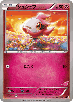 Spritzee Pokémon TCG card art