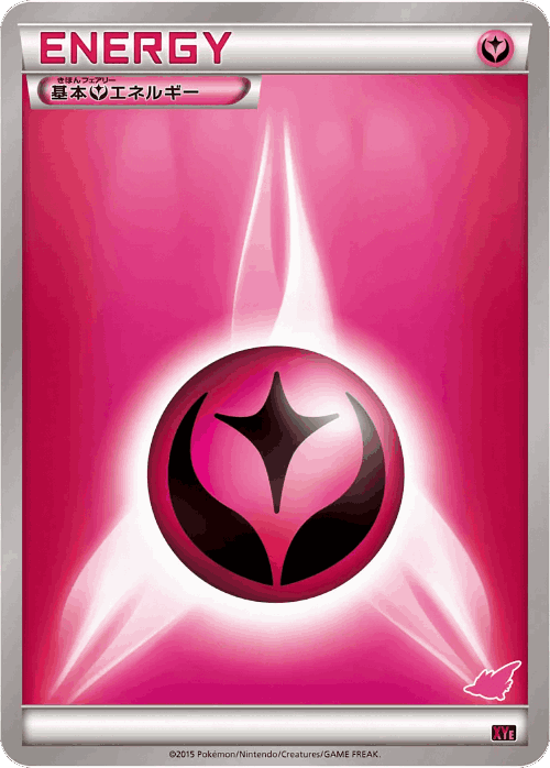 Fairy Energy 26, Emboar-EX vs Togekiss-EX Deck Kit