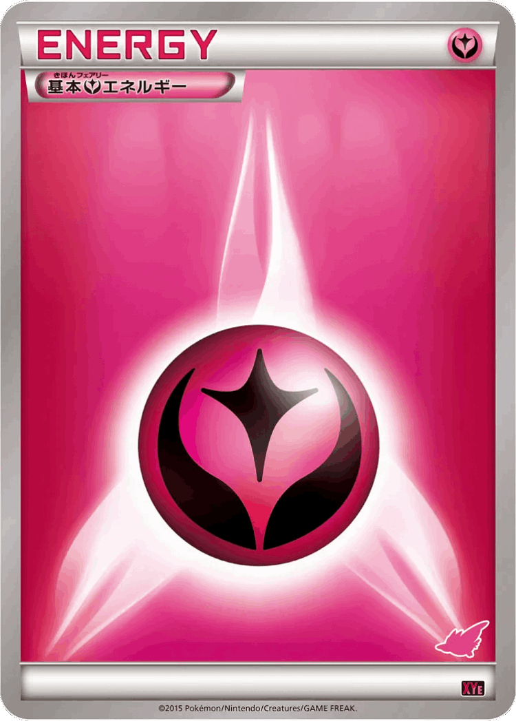 Fairy Energy #26 from Emboar-EX vs Togekiss-EX Deck Kit