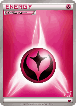 Fairy Energy 26, Emboar-EX vs Togekiss-EX Deck Kit