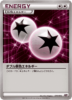 Double Colorless Energy 26, M Audino-EX Mega Battle Deck
