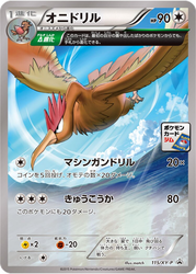 Fearow XY Promos card