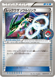Rayquaza Spirit Link XY Promos card