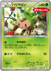 Chespin XY Promos card