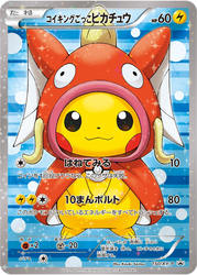 Pretend Magikarp Pikachu card art