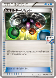 Energy Reset XY Promos card