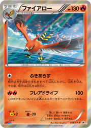 Talonflame XY Promos card