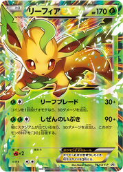 Leafeon-EX XY Promos card