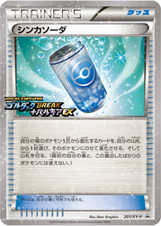 Evosoda XY Promos card