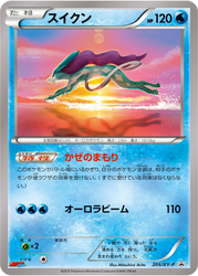 Suicune XY Promos card