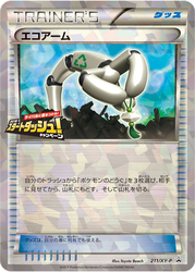 Eco Arm XY Promos card