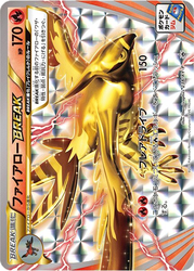 Talonflame BREAK XY Promos card