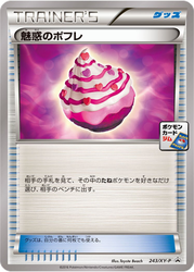 Captivating Poké Puff XY Promos card