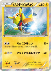 Pikachu Libre XY Promos card