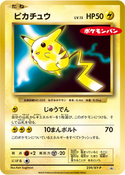 Pikachu XY Promos card