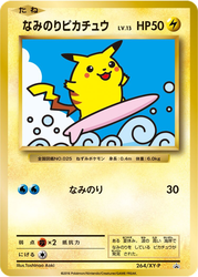Surfing Pikachu XY Promos card