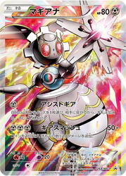Magearna XY Promos card