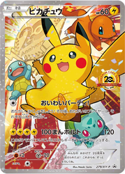 Pikachu XY Promos card