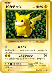 Pikachu XY Promos card