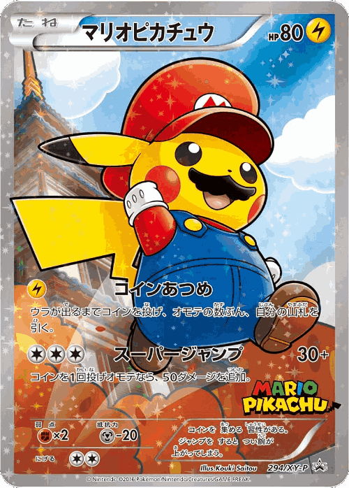 Mario Pikachu card art