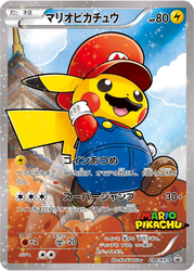 Mario Pikachu card art