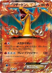 Charizard-EX card art
