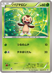 Chespin XY Promos card