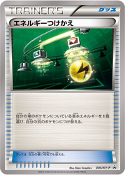 Energy Switch XY Promos card