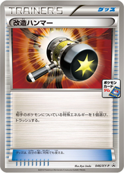 Enhanced Hammer XY Promos card
