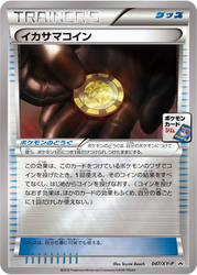 Trick Coin XY Promos card