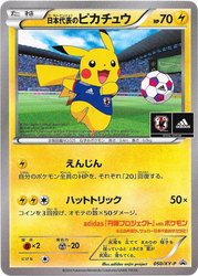 Team Japan's Pikachu Pokémon TCG card art