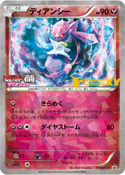 Diancie XY Promos card