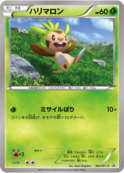 Chespin XY Promos card
