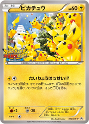 Pikachu XY Promos card