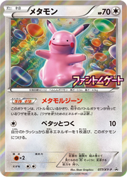 Ditto XY Promos card