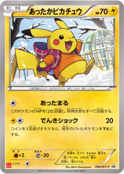 Warm Pikachu XY Promos card