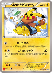 Warm Pikachu XY Promos card