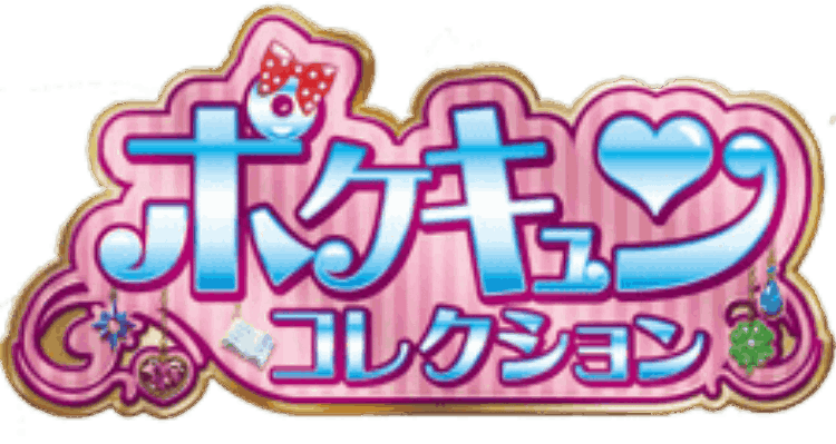 PokéKyun Collection key artwork