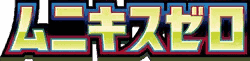 Nullifying Zero set logo