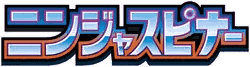 Ninja Spinner set logo