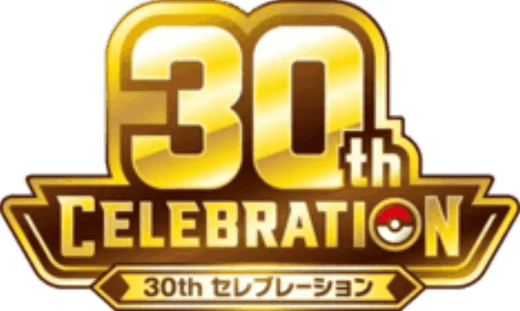 30th Celebration key artwork