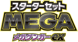 Mega Gengar ex Starter Set MEGA set logo