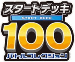 Start Deck 100 Battle Collection set logo
