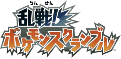 Melee! Pokémon Scramble key artwork