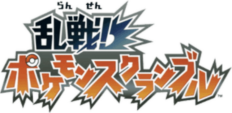 Melee! Pokémon Scramble key artwork