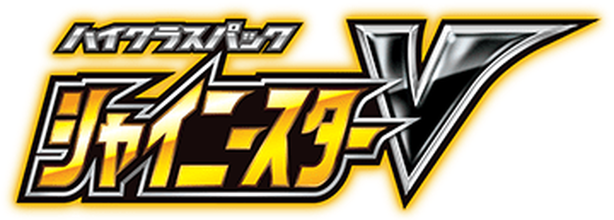 Shiny Star V key artwork