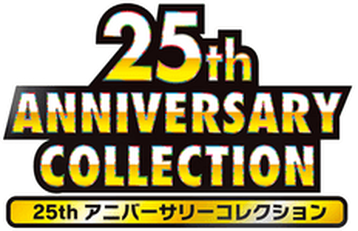 25th Anniversary Collection key artwork