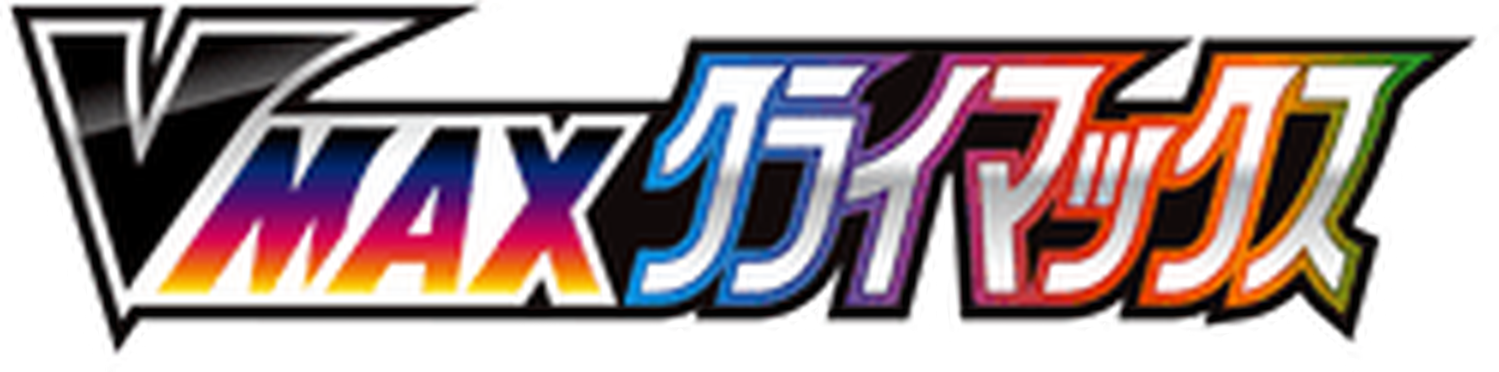 VMAX Climax key artwork
